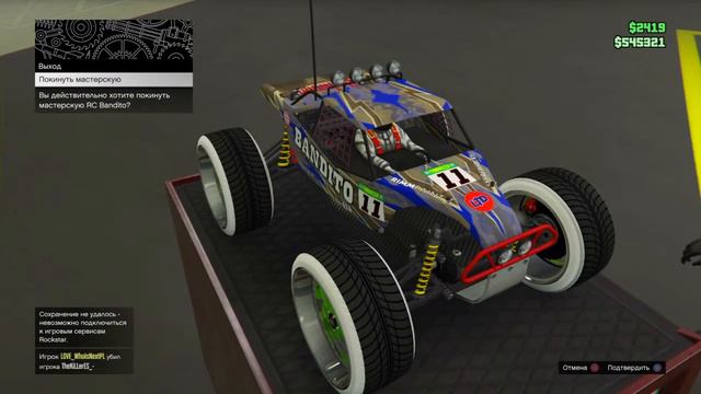 GTA:Online НОВЫЙ ГЛИТЧ НА ДИСКИ BENNY'S И F1 [PS4][XBOX] 1.50