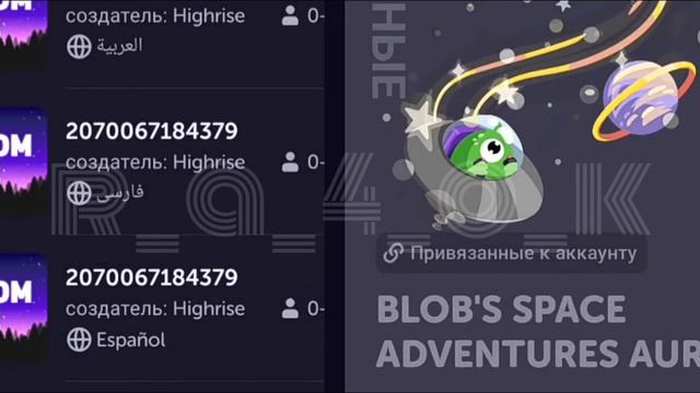 ✨✨✨коды на вещи highrise✨✨✨ #highrise #хайрайс #игра #коды смотреть онлайн