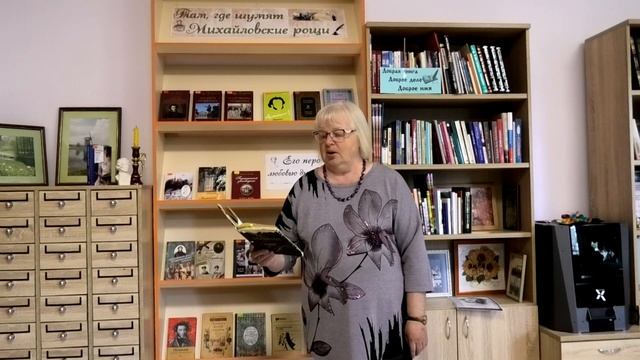 Там, где шумят Михайловские рощи смотреть онлайн