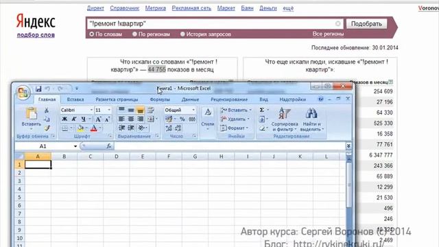 Заголовок главной страницы сайта смотреть онлайн