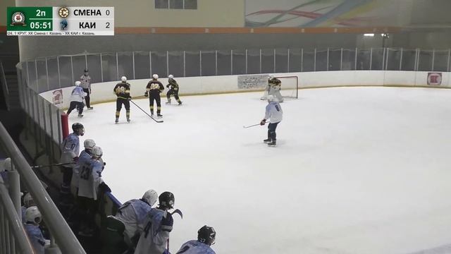 ХК Смена г. Казань - ХК КАИ г. Казань смотреть онлайн