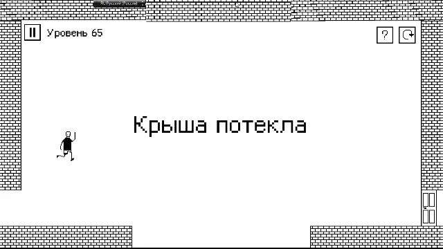 i hate this game # 5 уровни 60-74 смотреть онлайн