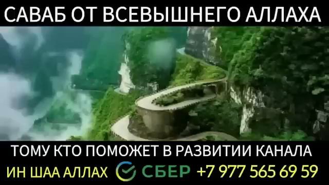 АЯТ АЛЬ - КУРСИ САМЫЙ ВЕЛИКИЙ АЯТ КОРАНА! СЛУШАЙТЕ КАЖДЫЙ ДЕНЬ! ИН ШАА АЛЛАХ У ВАС ВСЁ БУДЕТ ХОРОШО