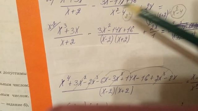 100 Алгебра 8 класс, Докажите что при любых допустимых значениях переменной значение выражения смотреть онлайн