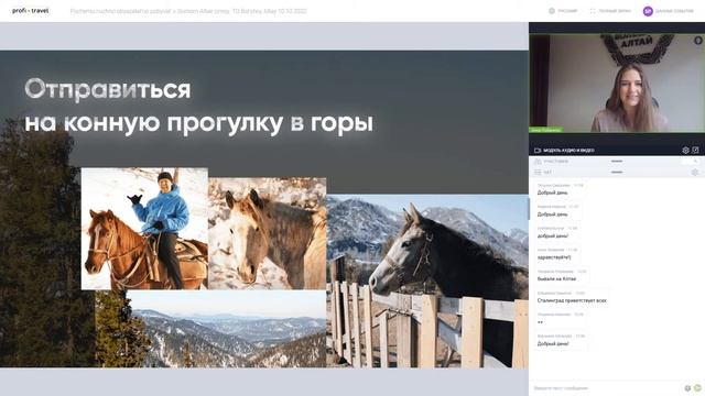 Почему нужно обязательно побывать в Горном Алтае зимой. ТО «Большой Алтай» смотреть онлайн