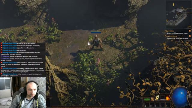 НАЧАЛО ПУТИ Path of Exile #1 смотреть онлайн