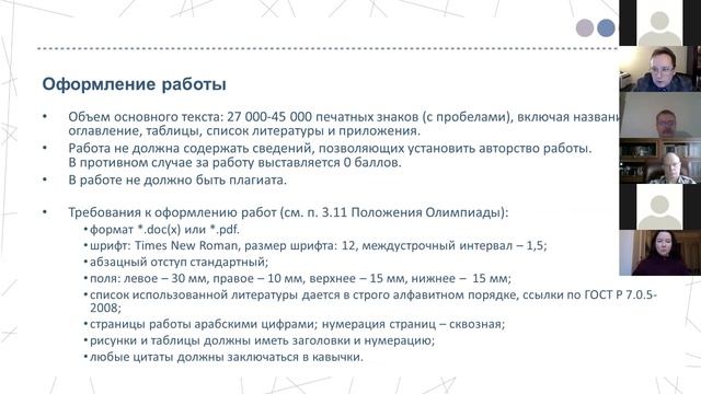 Экономика  Олимпиада Petropolitan Science (Re)Search 20212022