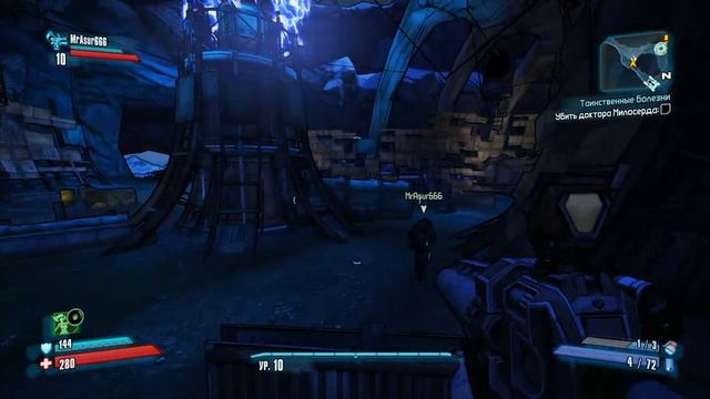 Снайперский дробовик #Borderlands 2# смотреть онлайн