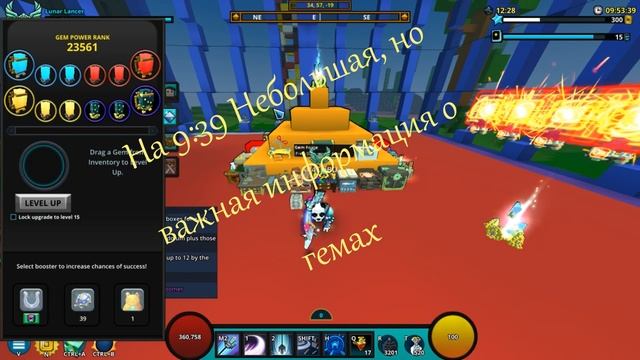 Trove Guid: | Lunar Lancer | Лучший класс в игре для фарма по мнению автора!!! | смотреть онлайн