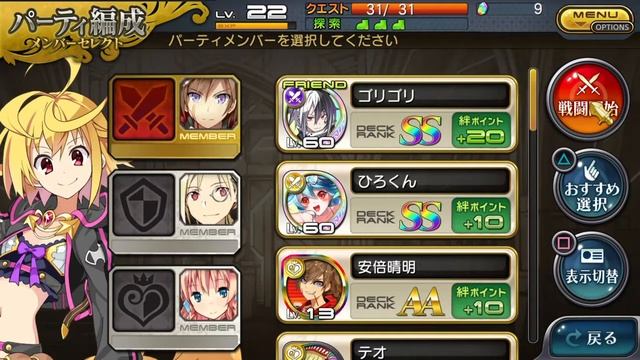 Kai-ri-Sei Million Arthur [Gameplay] смотреть онлайн
