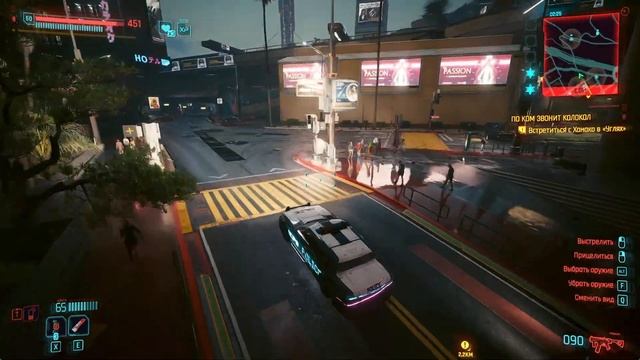 Cyberpunk 2077 ( Патч 2.11 багов больше нет!) смотреть онлайн