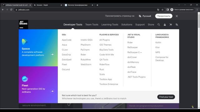 Как установить IntelliJ IDEA Community? Первые шаги. Программирование на Java смотреть онлайн