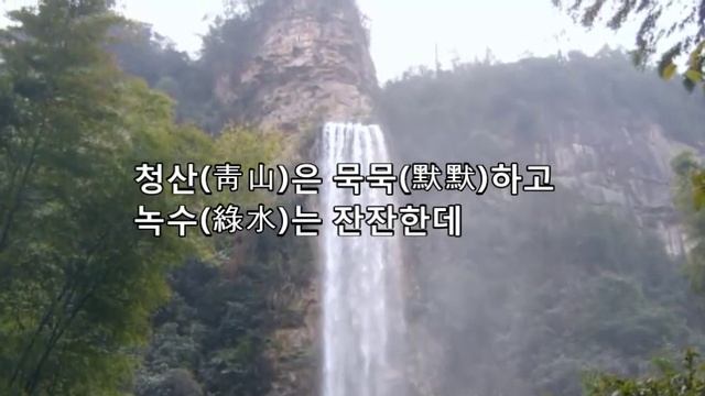 나옹선사토굴가 смотреть онлайн
