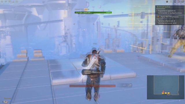 Skyforge №2: Тренировка. смотреть онлайн