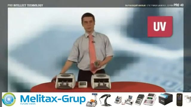 Mașină de numărat bancnote Pro 40 neo Melitax Grup Moldova смотреть онлайн