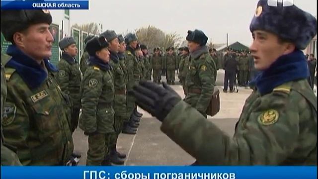 ГПС: сборы пограничников смотреть онлайн