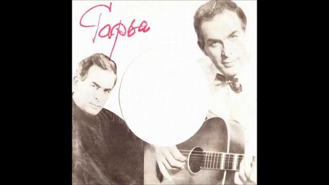 Tapio Rautavaara - Vaikein hetki смотреть онлайн