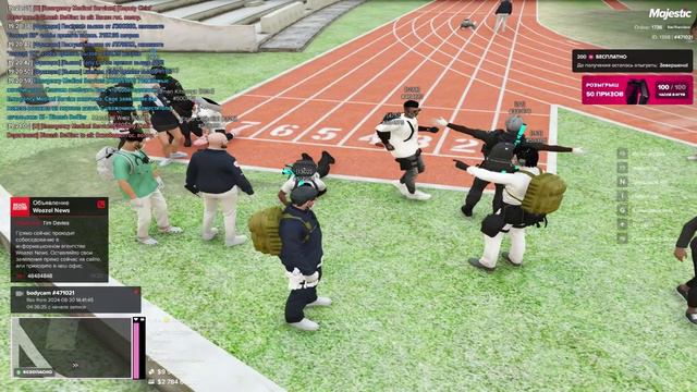 МП Эстафета