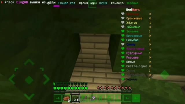 Невидимый скин для серверов! | Как сделать невидимый скин! | Бедварс игра без кровати! | BedWars ..