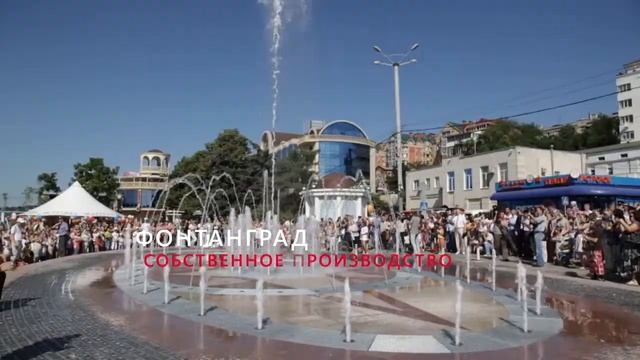 О компании "ФонтанГрад" смотреть онлайн