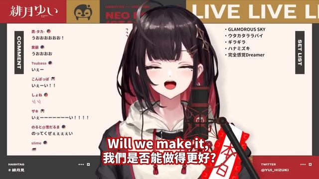 【緋月ゆい】翻唱 《完全感覚Dreamer》中、日、羅馬歌詞 【歌枠】誕生日記念✨ルーレット歌枠！＆アニメEDの初お披露目会！#緋月ゆい生誕祭2023【緋月ゆい/ネオポルテ】 смотреть онлайн