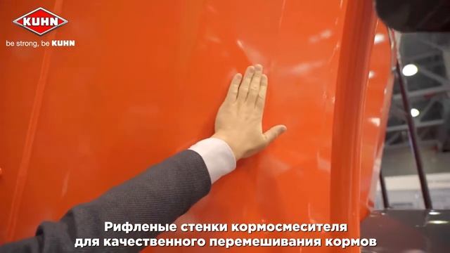 Кормосмеситель раздатчик KUHN PROFILE 14 2 DS смотреть онлайн