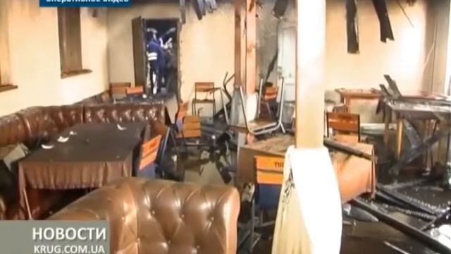 Пожар в "Аризоне" смотреть онлайн