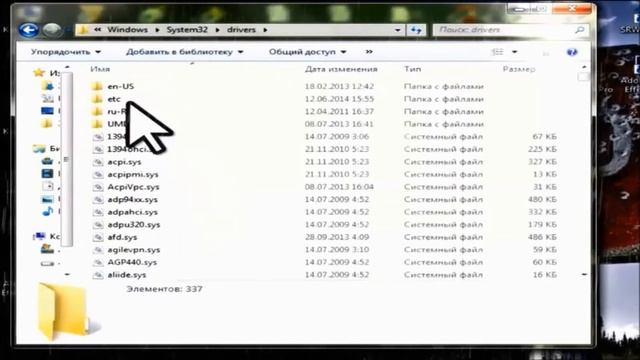 WindowsApps 1 - Убираем рекламу в KMPlayer смотреть онлайн