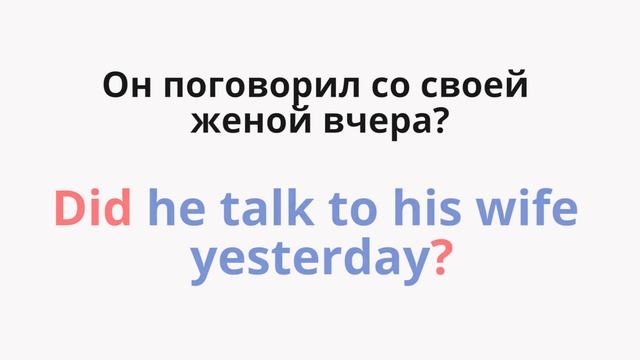 Практика английского языка для начинающих. Таблица времен Полиглот. смотреть онлайн