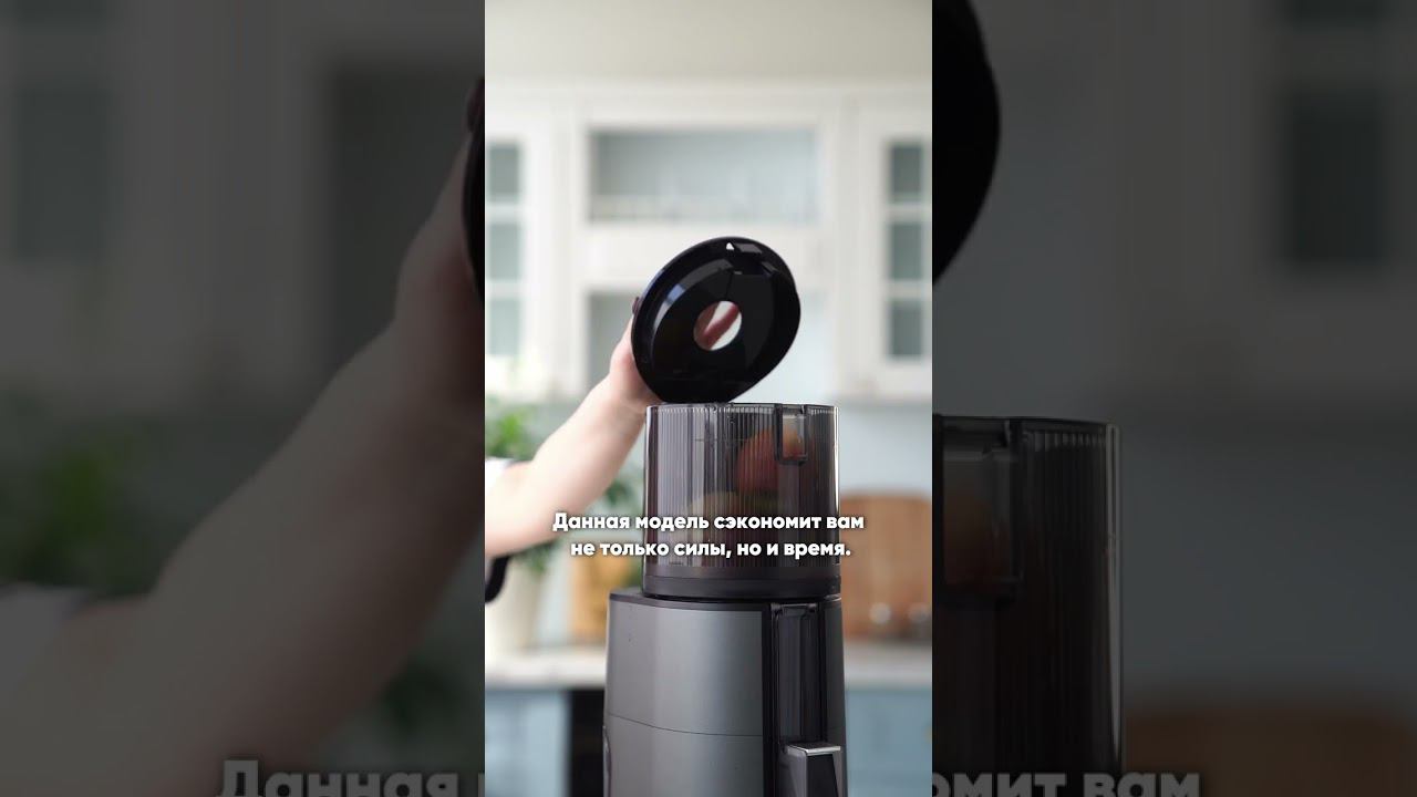 Яблочный сок с мятой смотреть онлайн