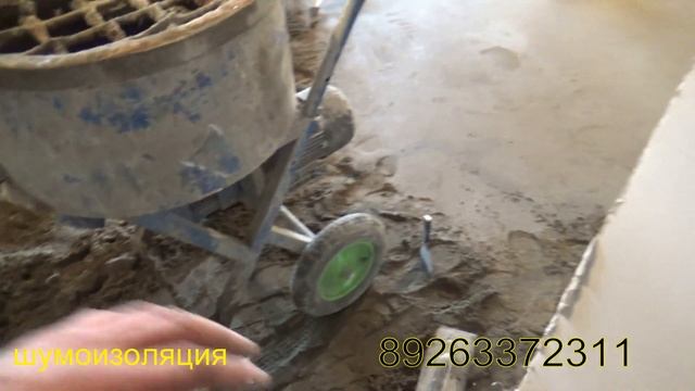 эффективная шумоизоляция пола.шумостоп смотреть онлайн