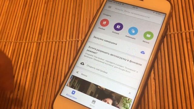 Гугл-фото - бизнес-элемент! и не только смотреть онлайн