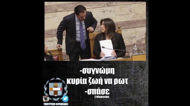ΒΡΗΚΑ ΖΩΗ ( ΚΩΝΣΤΑΝΤΟΠΟΥΛΟΥ ) ΣΤΑ ΜΑΥΡΑ ΤΑ ΜΕΣΑΝΥΧΤΑ смотреть онлайн