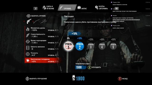 The Evil Within: Куда путь держит Себастьян? - часть 1