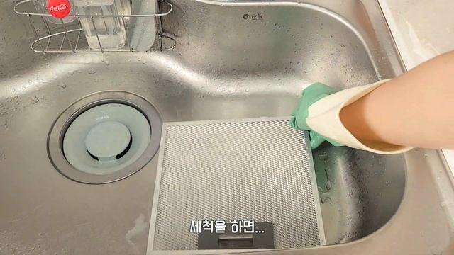 SUB) 이렇게 간단한데 안하세요? / 이제 1분컷! 하세요! / 초간단 주방후드청소 /기름때 제거 방법 / 주방 살림팁 смотреть онлайн
