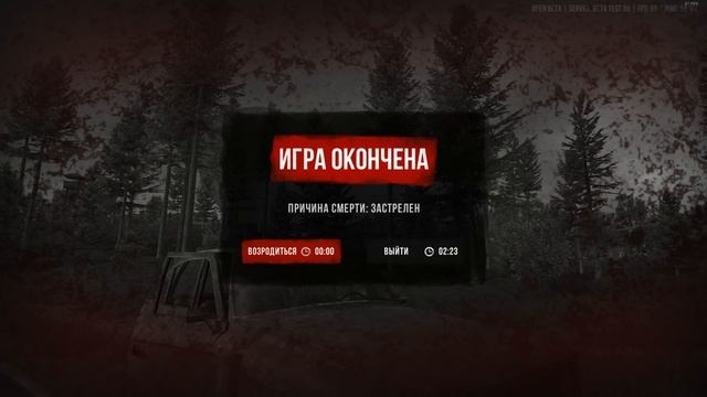Next Day Survival #4 - Злые мародеры смотреть онлайн