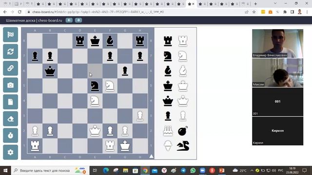 Тренировочное занятие 23.08.22 смотреть онлайн
