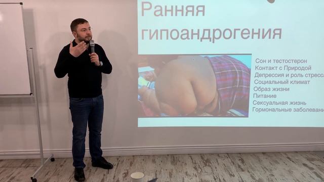Школа здоровья доктора Золотаревой.Мужское здоровье смотреть онлайн