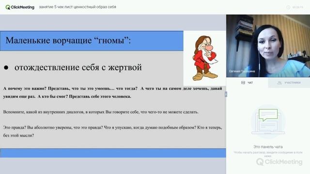 "Твоя новая жизнь!"-открытое 5 занятие по коучинговой программе смотреть онлайн