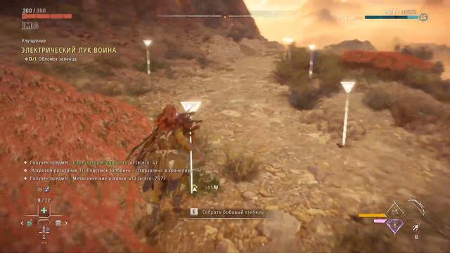 Horizon Запретный Запад [PC] ► Прохождение # 7 смотреть онлайн