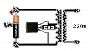 "ДЖОУЛЬВОР" - интересная простая схема способная зажечь плоскую мощную лампу 220в от батарейки ААА