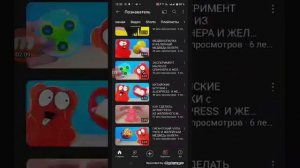 Я показал лицо паши из познавателя