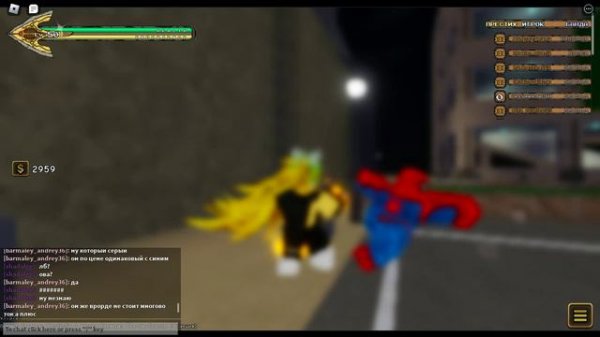 Битдаун Stone Free в YBA