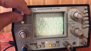 Осциллограф С1-118а