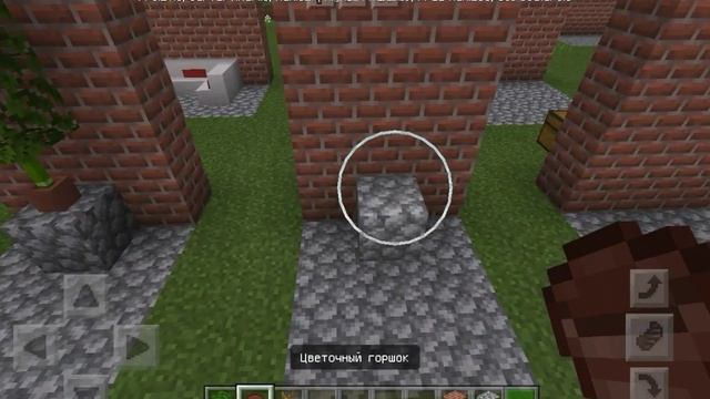 17 способов украсить свой дом в майнкрафт смотреть онлайн