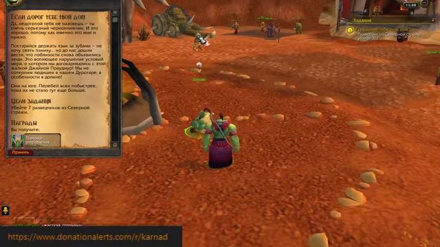 прокачка персонажей World Of Warcraft с 1-120 уровня за разные классы и расы