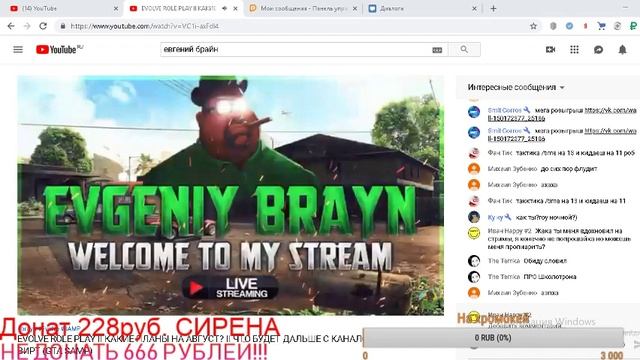 КРМП | Родина РП | Восточный округ смотреть онлайн