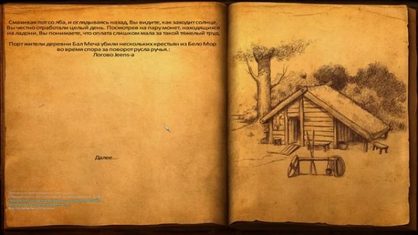 Mount and Blade: Viking Conquest: Reforged Edition - НОВОЕ ОБНОВЛЕНИЕ! #23