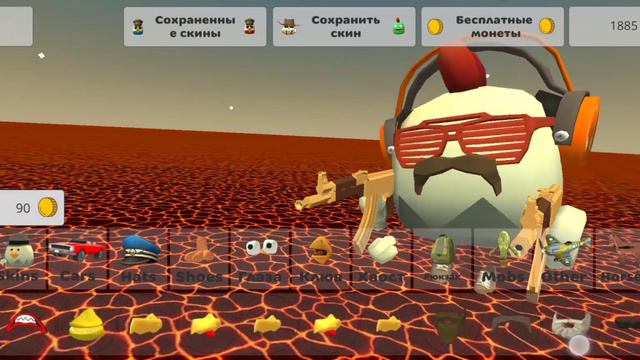 как сделать скин за 200 монет в чикен Ган ||Chicken gun|| смотреть онлайн