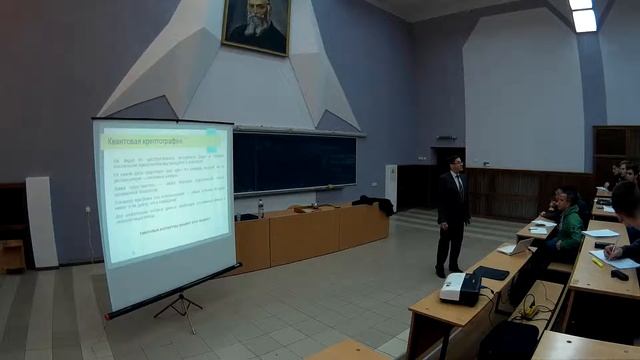 Лекция №6 смотреть онлайн